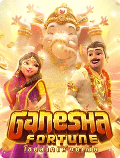 pg-ganesha-fortune